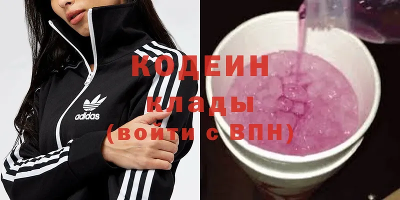 Кодеиновый сироп Lean Purple Drank  Жирновск 